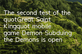 The second test of the 