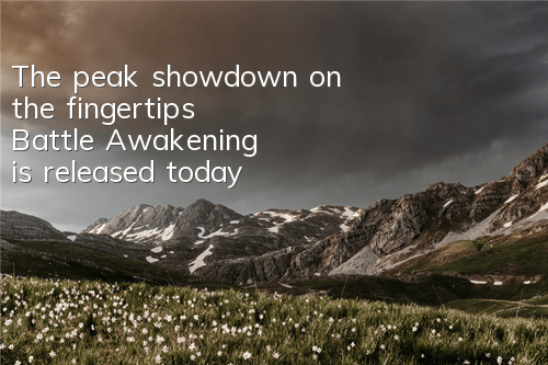 The peak showdown on the fingertips 