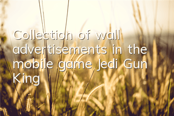 Collection of wall advertisements in the mobile game 
