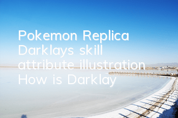 Pokemon Replica Darklay's skill attribute illustration How is Darklay