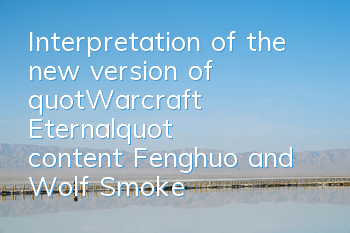 Interpretation of the new version of 