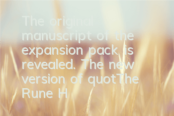 The original manuscript of the expansion pack is revealed. The new version of 