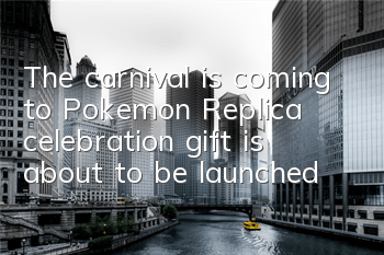 The carnival is coming to 