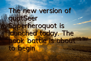 The new version of 