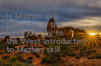 Is Muzha's skill powerful in the boy's Journey to the West? Introduction to Muzha's skill attributes