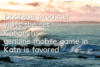 Japanese producer visits the set, Kabaneri's genuine mobile game in Katín is favored
