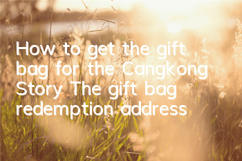 How to get the gift bag for the Cangkong Story? The gift bag redemption address