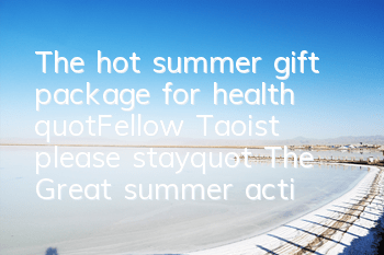 The hot summer gift package for health 