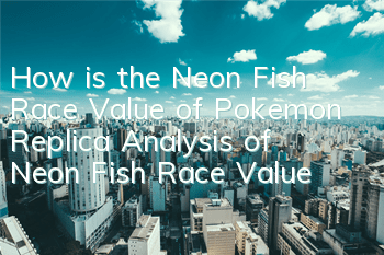 How is the Neon Fish Race Value of Pokemon Replica? Analysis of Neon Fish Race Value