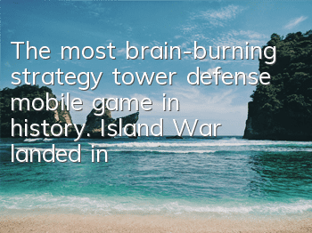 The most brain-burning strategy tower defense mobile game in history. Island War landed in Apple Store today