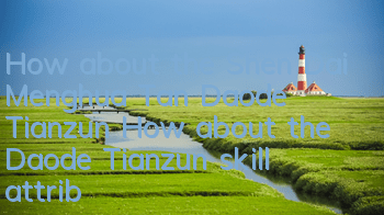 How about the Shen Dai Menghua Tan Daode Tianzun? How about the Daode Tianzun skill attributes
