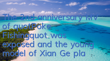 The 2nd anniversary MV of 