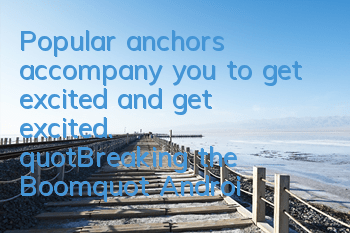 Popular anchors accompany you to get excited and get excited. 