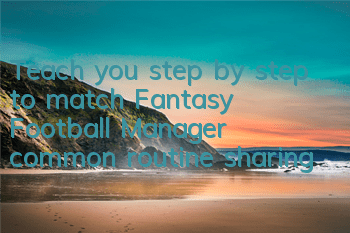 Teach you step by step to match 