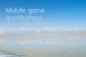 Mobile game 