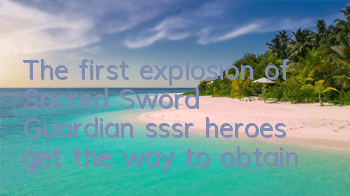 The first explosion of 