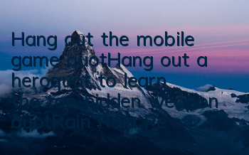 Hang out the mobile game 