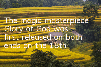 The magic masterpiece 