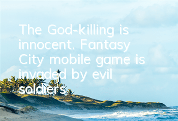 The God-killing is innocent. 