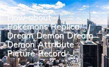 How about Pokemon's Replica Dream Demon? Dream Demon Attribute Picture Record