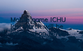 Mobile game 