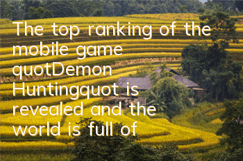 The top ranking of the mobile game 