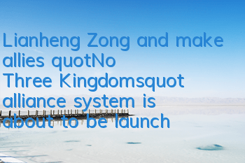 Lianheng Zong and make allies, 