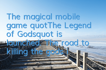 The magical mobile game 