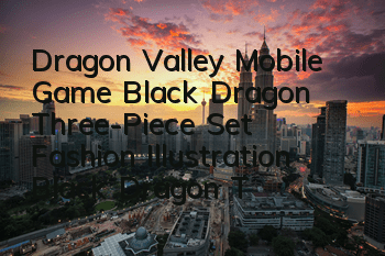 Dragon Valley Mobile Game Black Dragon Three-Piece Set Fashion Illustration Black Dragon Three-Piece Set Fashion Attributes