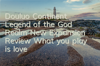 Douluo Continent (Legend of the God Realm) New Expansion Review, What you play is love