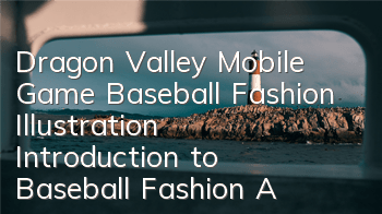 Dragon Valley Mobile Game Baseball Fashion Illustration Introduction to Baseball Fashion Attributes