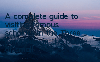 A complete guide to visiting famous scholars in the Three Kingdoms in the battle of small legions