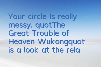 Your circle is really messy. 