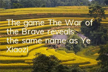 The game 