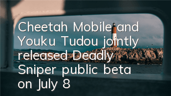 Cheetah Mobile and Youku Tudou jointly released 