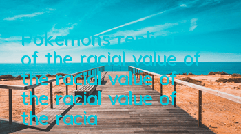 Pokemon's replica of the racial value of the racial value of the racial value of the racial value of the racial value of the racial value of the racial value of the racial value of the racial value of the racial value of the racial value of the racia