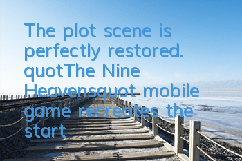 The plot scene is perfectly restored. 