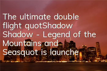 The ultimate double flight 