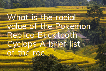 What is the racial value of the Pokemon Replica Bucktooth Cyclops? A brief list of the racial value of the Pokemon