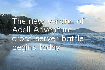 The new version of 