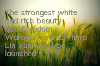The strongest white and rich beauty 