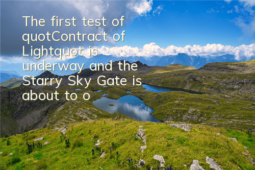 The first test of 