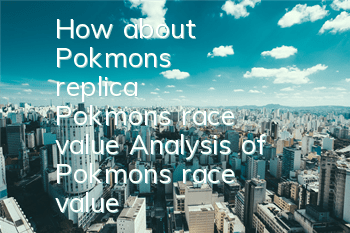 How about Pokémon's replica Pokémon's race value? Analysis of Pokémon's race value