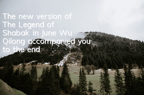 The new version of 