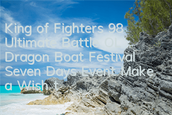 King of Fighters 98 Ultimate Battle OL Dragon Boat Festival Seven Days Event Make a Wish to Welcome a Good Gift