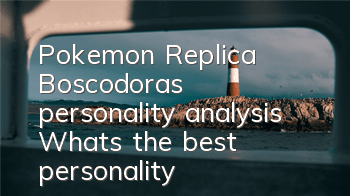 Pokemon Replica Boscodora's personality analysis What's the best personality