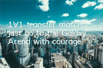 1V1 transfer match! Just go to the Galaxy Arena with courage