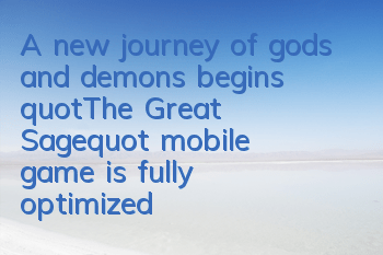 A new journey of gods and demons begins 