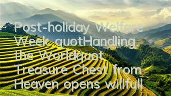 Post-holiday Welfare Week 