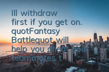 I'll withdraw first if you get on. 